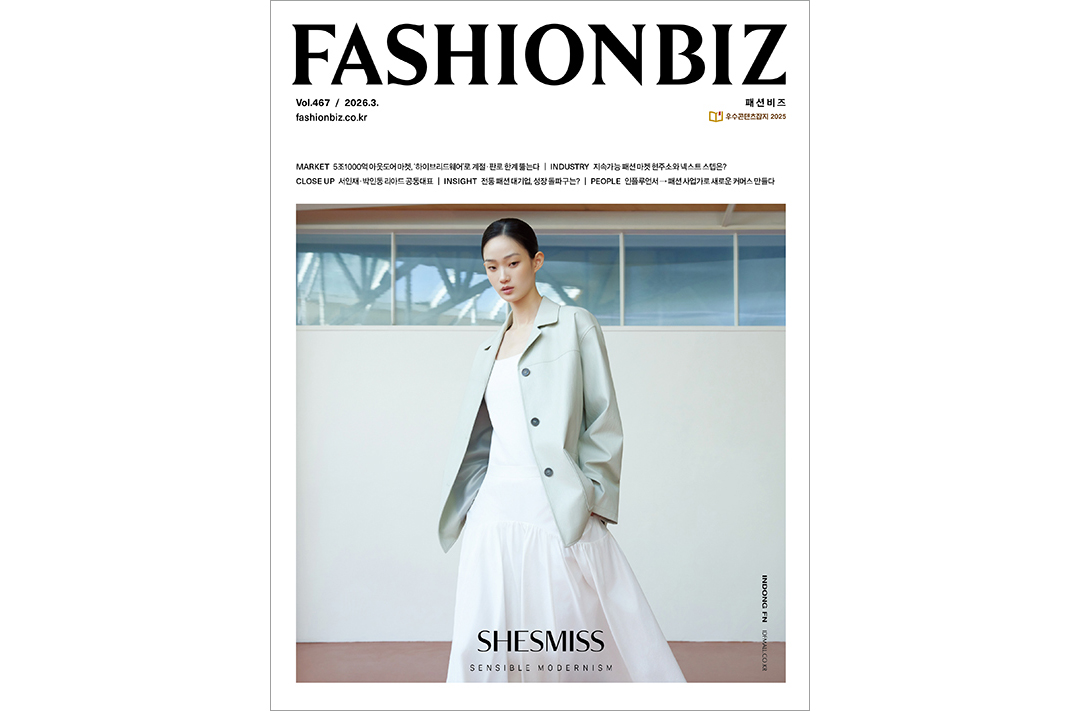 [알림] 패션비즈 3월호 발간... 5조1000억 규모 아웃도어 마켓 분석 등  1017-Image